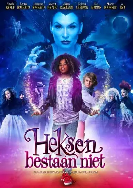 《女巫不存在》影评：颠覆传统，揭秘人性的伪装，反思与救赎之旅