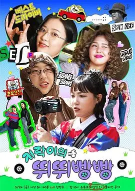 《地戏儿的嘀嘀叭叭》：童真视角下的乡村变迁，一曲关于留守儿童与传统文化的挽歌