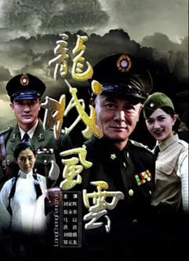 《龙城风云》：黑帮仇杀下的兄弟情义，恩怨情仇的史诗画卷