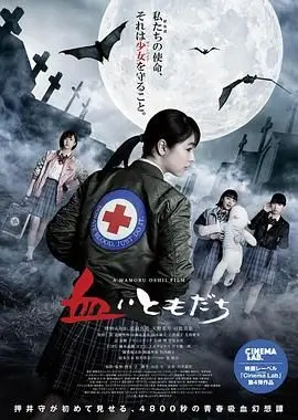 《血之友》：一段跨越种族的温暖友谊，人与动物之间的真挚情感