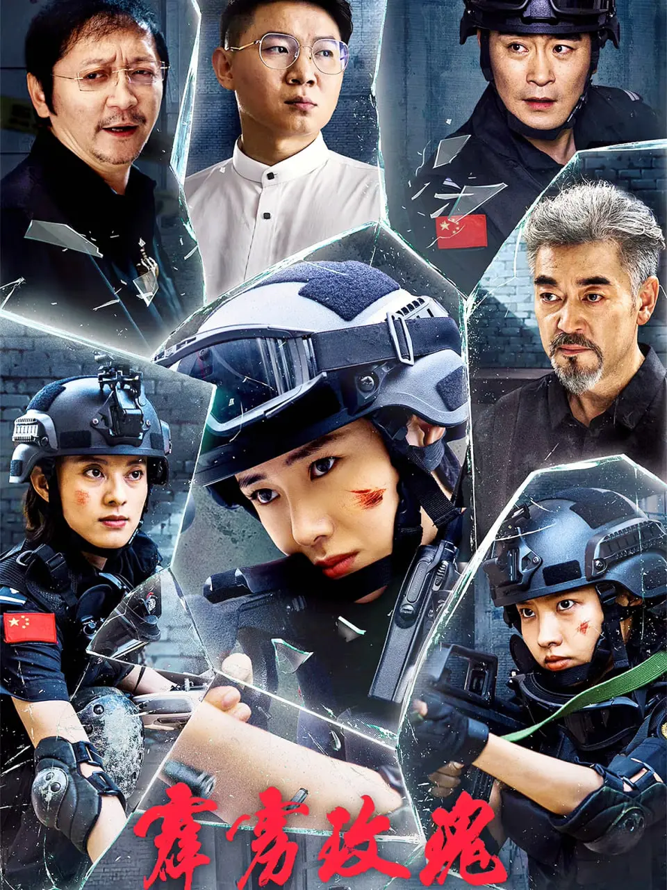 《霹雳玫瑰》：郭采洁惊艳蜕变，一场挑战禁忌的背德欲望狂欢！